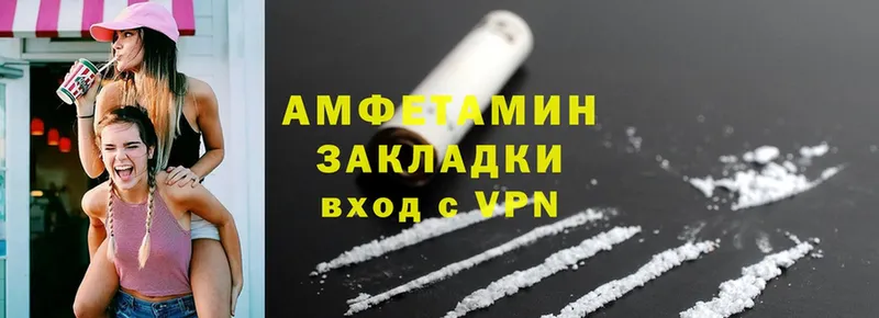 Amphetamine 98%  дарнет шоп  Облучье 