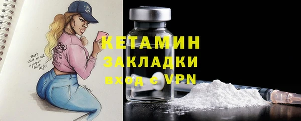 COCAINE Кулебаки